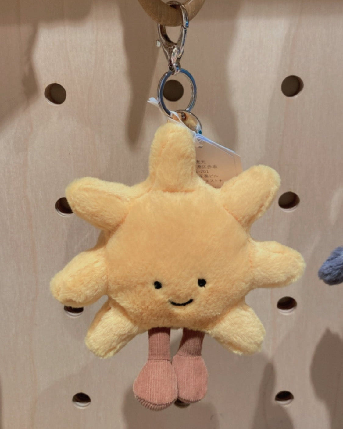 Jellycat Amuseable Sun Bag Charm