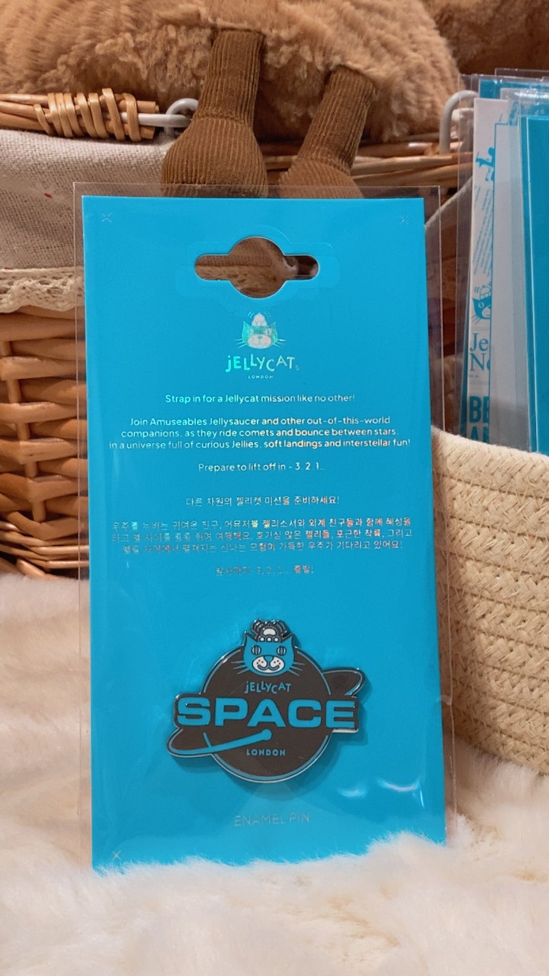 Jellycat Pin