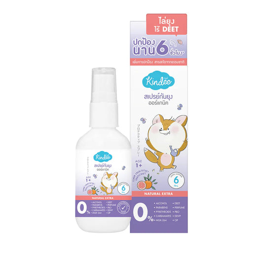 Kindee Lemon and Grapefruite Origanic Mosquito Repellent Eucalyptus