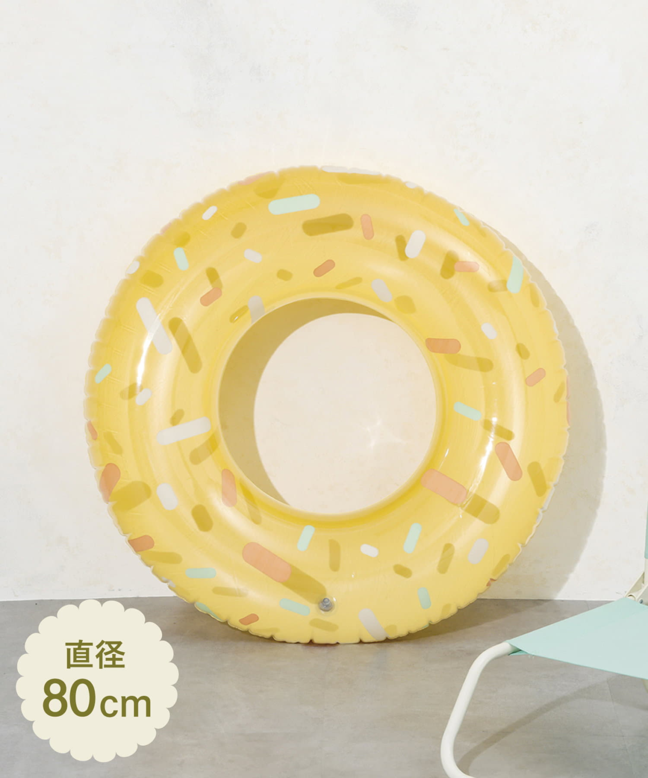 Tsubutsubu Swim Ring