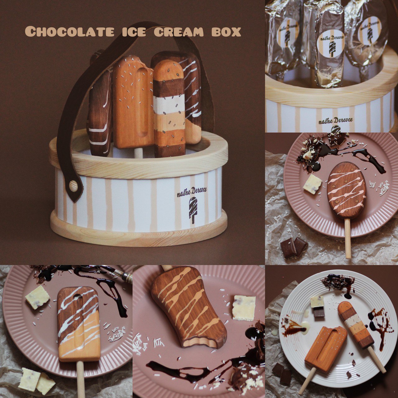 Nashe Derevce Wooden Box Ice Cream (Chocolate)